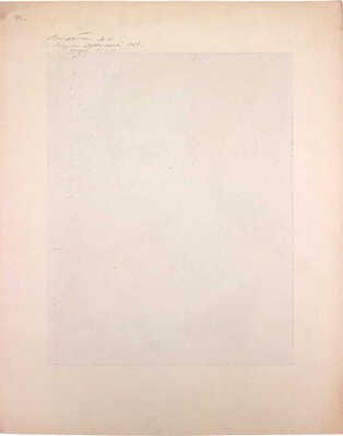 Лянглебен Моисей Вольфович. Портрет олимпийской чемпионки Л.С. Латыниной